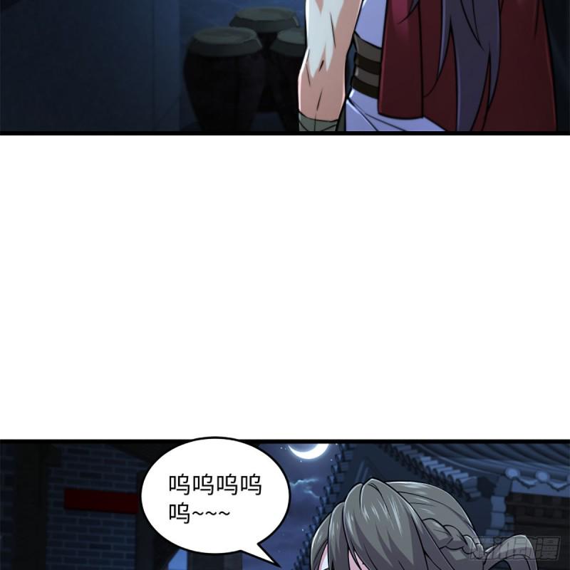 笑傲江湖韩漫全集-第二百十八话 老宅有鬼无删减无遮挡章节图片 