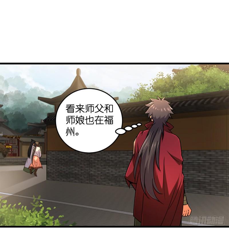 笑傲江湖韩漫全集-第二百十八话 老宅有鬼无删减无遮挡章节图片 