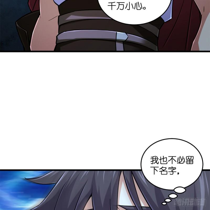 笑傲江湖韩漫全集-第二百十八话 老宅有鬼无删减无遮挡章节图片 