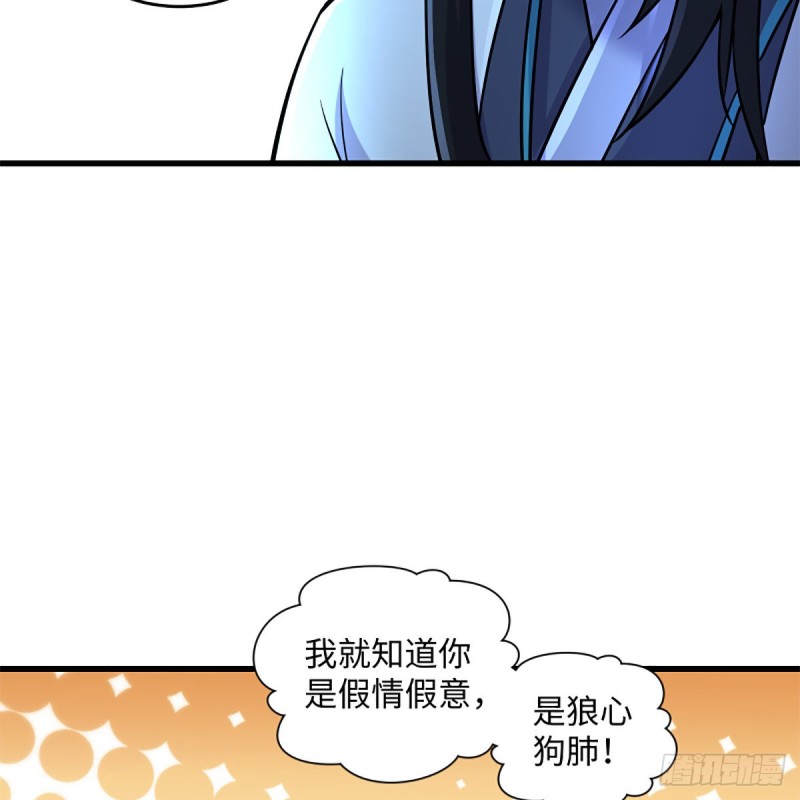 笑傲江湖韩漫全集-第二百十八话 老宅有鬼无删减无遮挡章节图片 