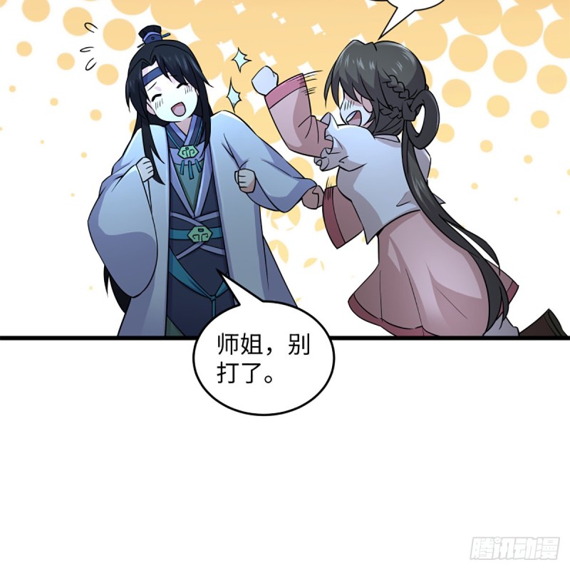 笑傲江湖韩漫全集-第二百十八话 老宅有鬼无删减无遮挡章节图片 