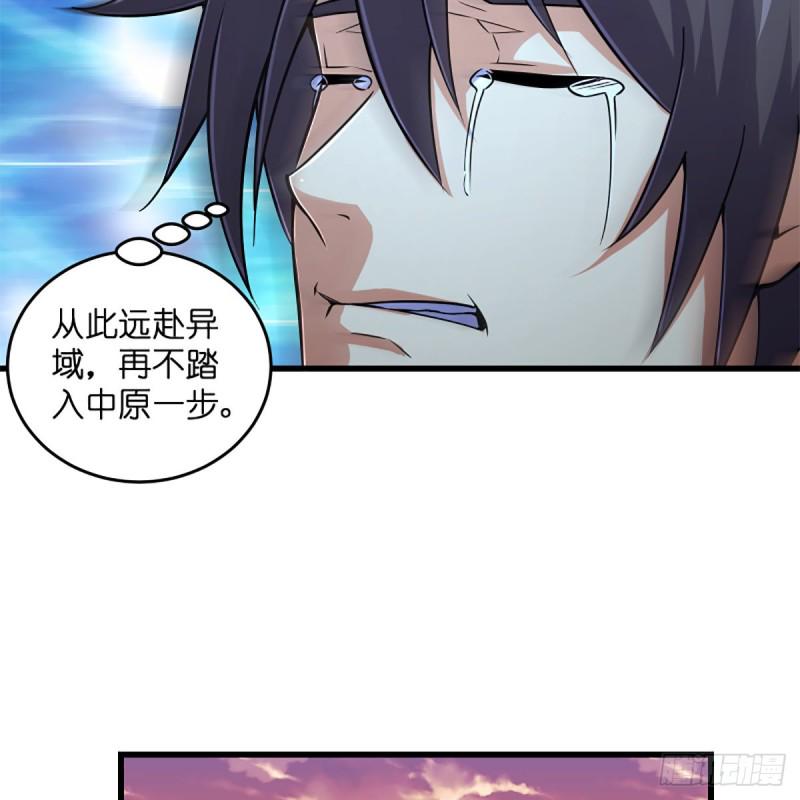 笑傲江湖韩漫全集-第二百十八话 老宅有鬼无删减无遮挡章节图片 