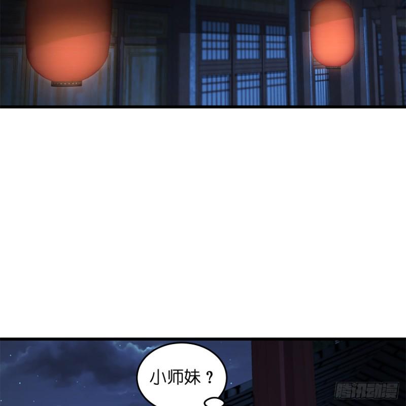 笑傲江湖韩漫全集-第二百十八话 老宅有鬼无删减无遮挡章节图片 