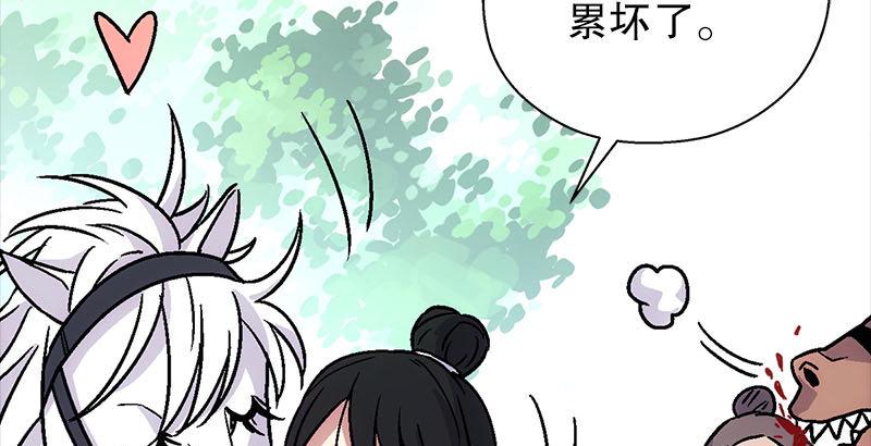 笑傲江湖韩漫全集-第二十三话 君子剑岳不群无删减无遮挡章节图片 
