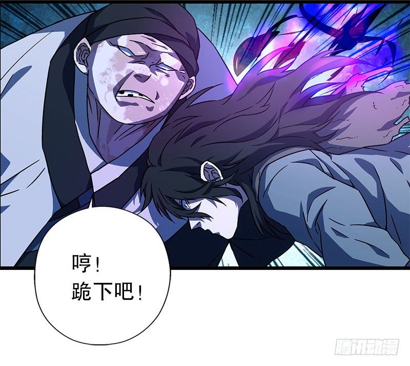 笑傲江湖韩漫全集-第二十三话 君子剑岳不群无删减无遮挡章节图片 