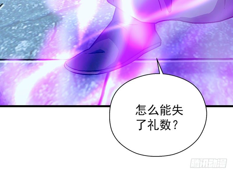 笑傲江湖韩漫全集-第二十三话 君子剑岳不群无删减无遮挡章节图片 