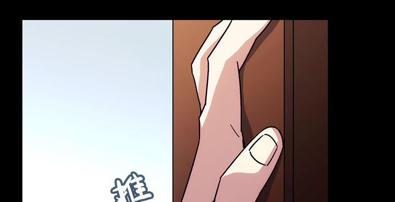 笑傲江湖韩漫全集-第二十三话 君子剑岳不群无删减无遮挡章节图片 