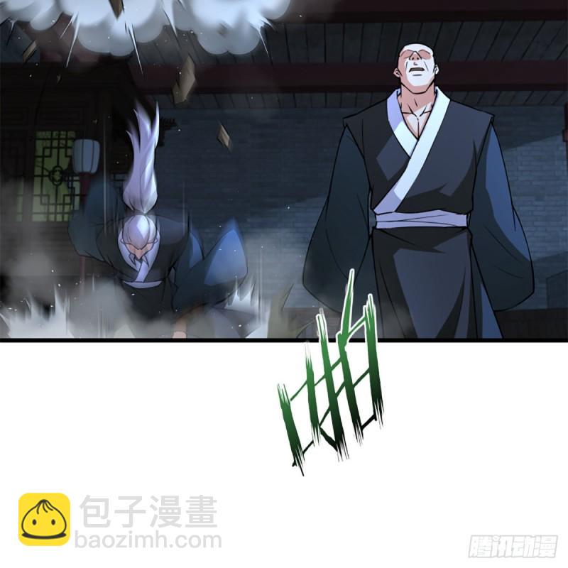 笑傲江湖韩漫全集-第二百十九话 剑谱初现无删减无遮挡章节图片 