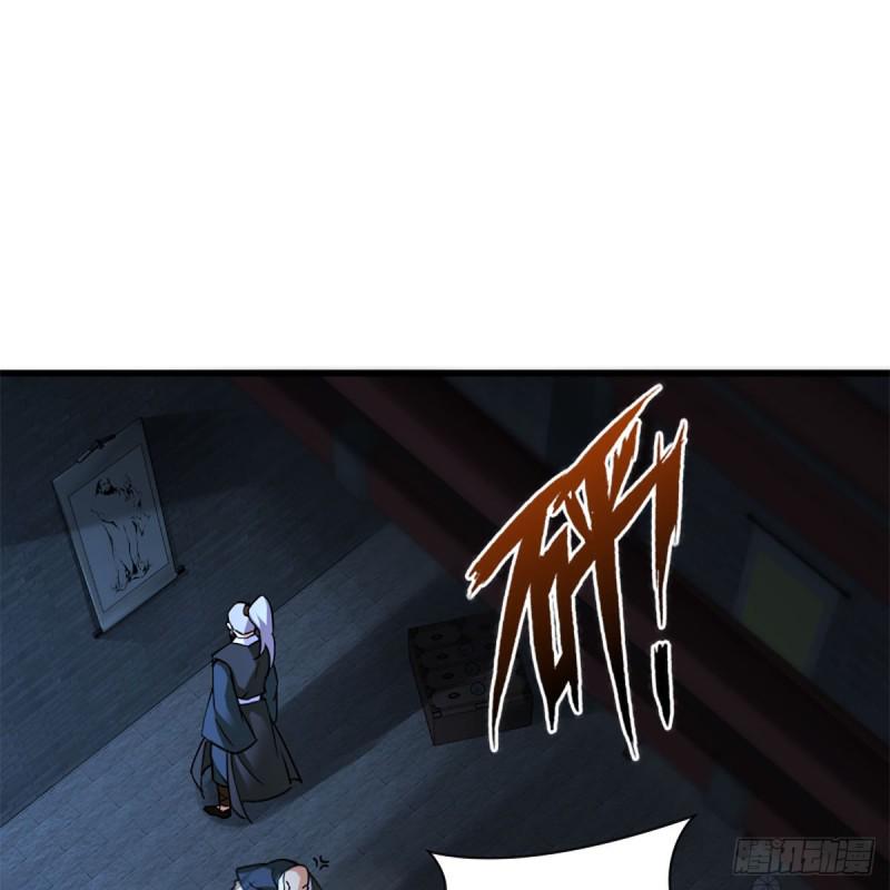 笑傲江湖韩漫全集-第二百十九话 剑谱初现无删减无遮挡章节图片 