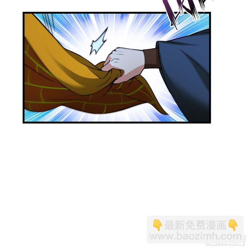 笑傲江湖韩漫全集-第二百十九话 剑谱初现无删减无遮挡章节图片 