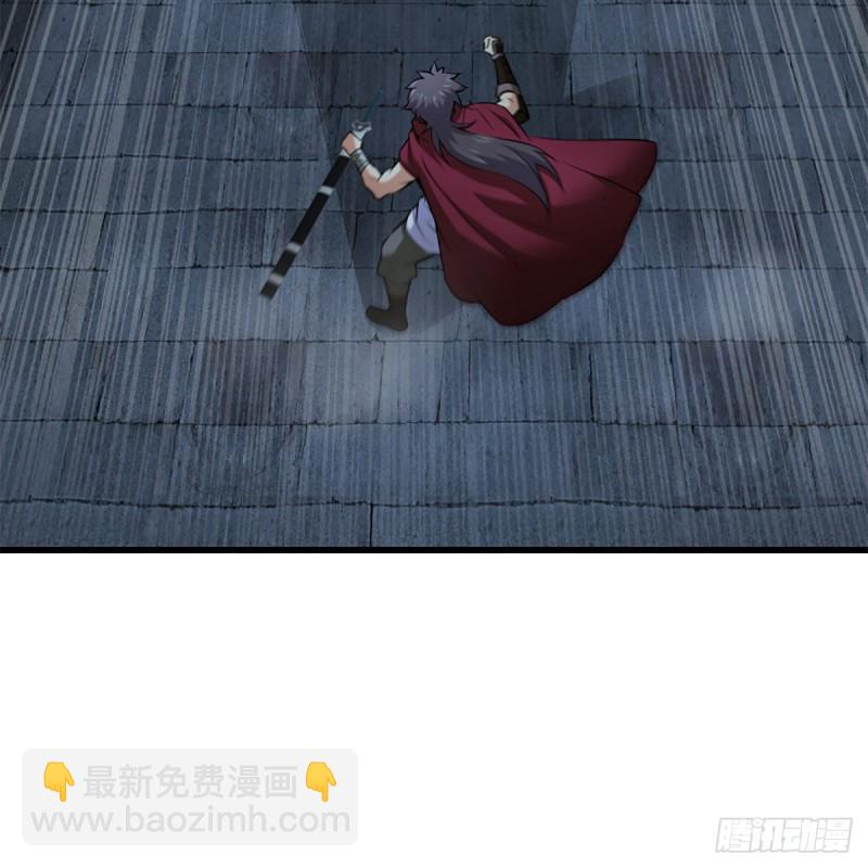 笑傲江湖韩漫全集-第二百十九话 剑谱初现无删减无遮挡章节图片 