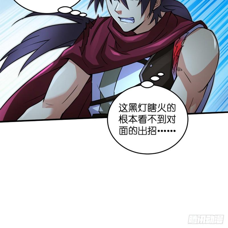 笑傲江湖韩漫全集-第二百十九话 剑谱初现无删减无遮挡章节图片 