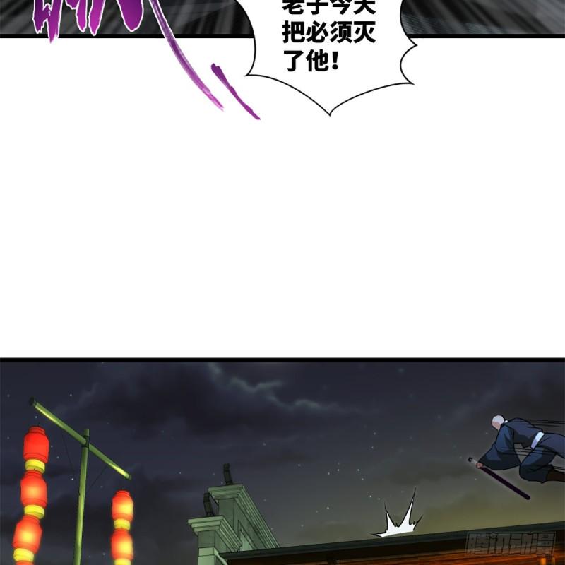 笑傲江湖韩漫全集-第二百十九话 剑谱初现无删减无遮挡章节图片 