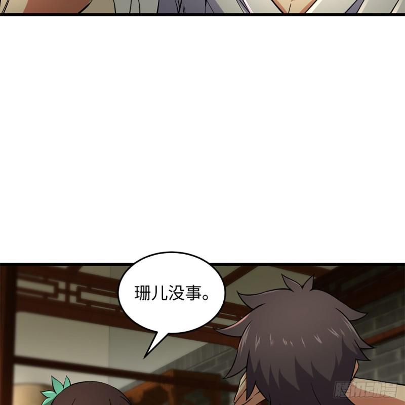 笑傲江湖韩漫全集-第二百二十话 回首又见锅无删减无遮挡章节图片 