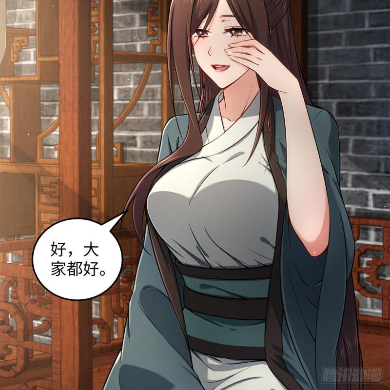 笑傲江湖韩漫全集-第二百二十话 回首又见锅无删减无遮挡章节图片 