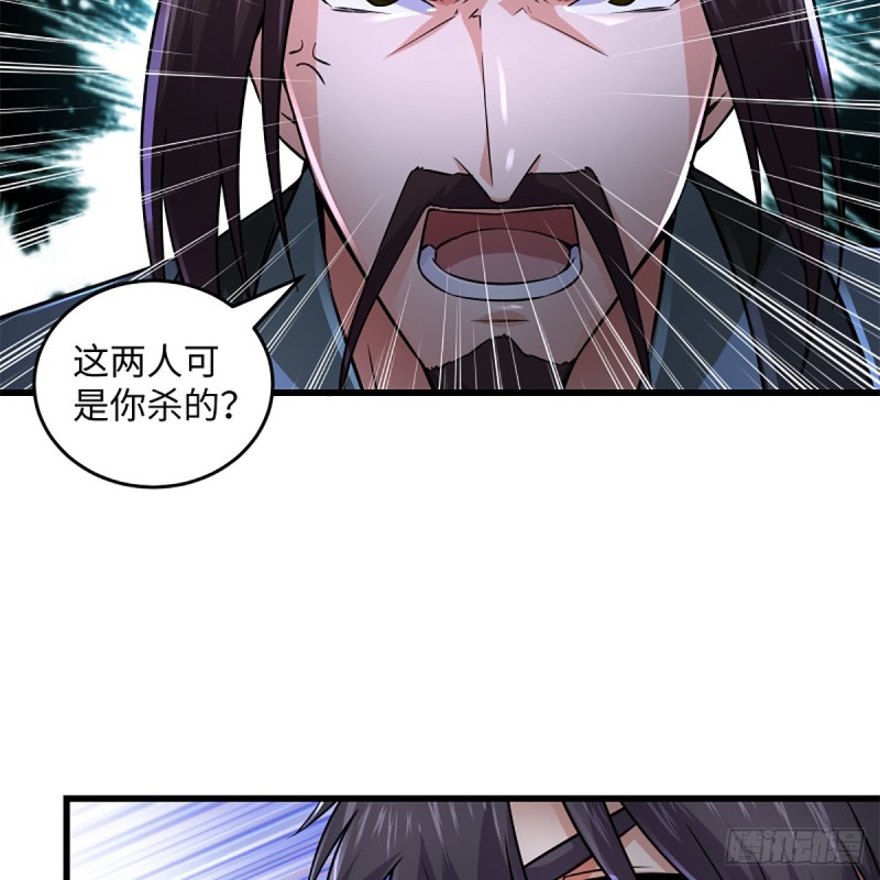 笑傲江湖韩漫全集-第二百二十话 回首又见锅无删减无遮挡章节图片 
