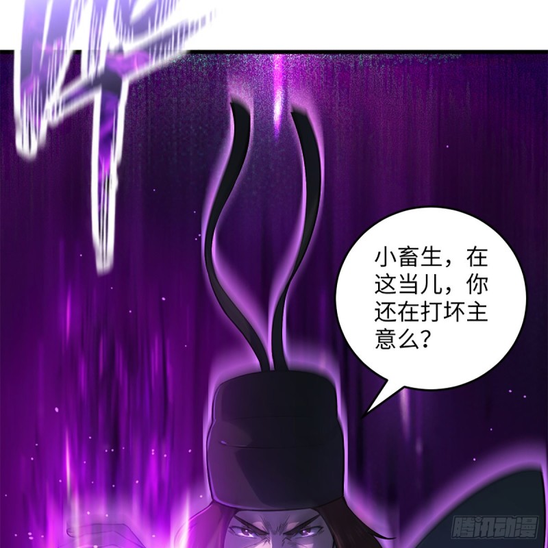 笑傲江湖韩漫全集-第二百二十话 回首又见锅无删减无遮挡章节图片 