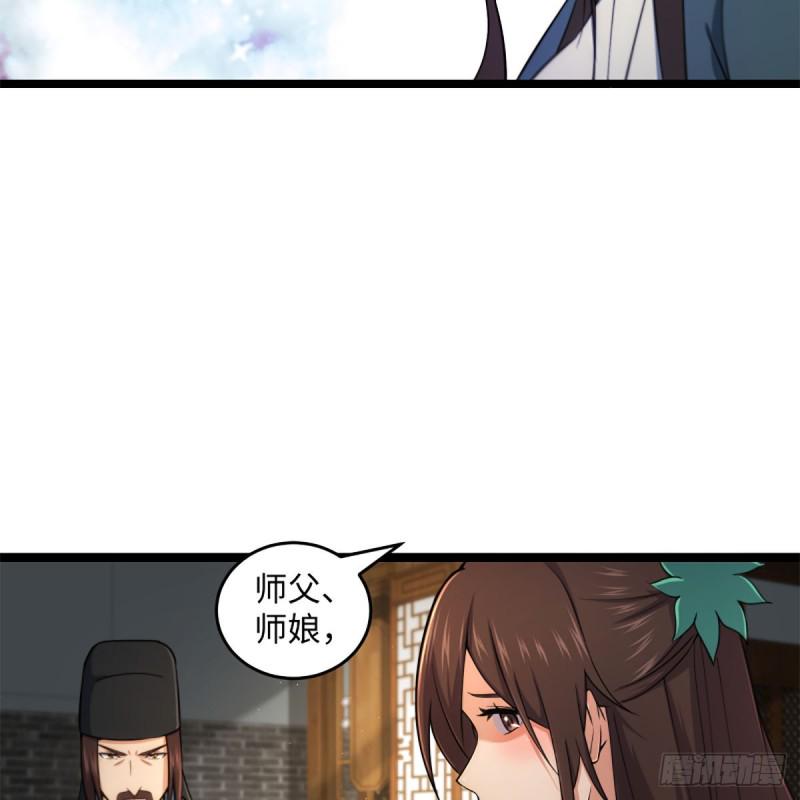 笑傲江湖韩漫全集-第二百二十一话 光骂不行无删减无遮挡章节图片 