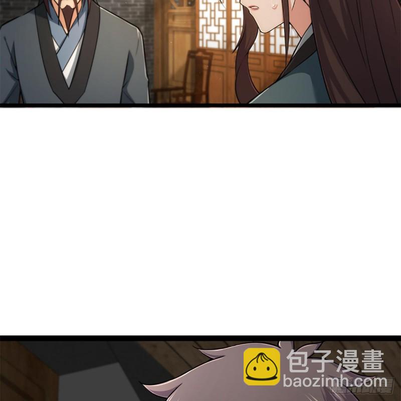 笑傲江湖韩漫全集-第二百二十一话 光骂不行无删减无遮挡章节图片 