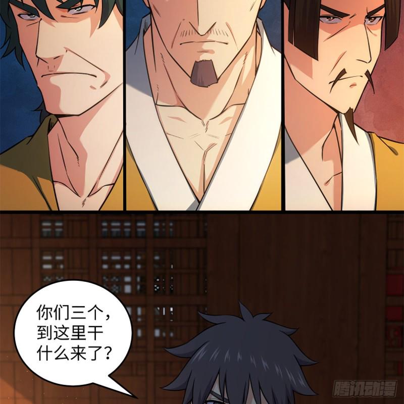 笑傲江湖韩漫全集-第二百二十一话 光骂不行无删减无遮挡章节图片 