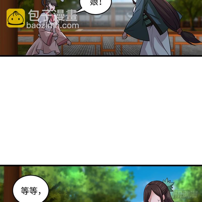 笑傲江湖韩漫全集-第二百二十一话 光骂不行无删减无遮挡章节图片 
