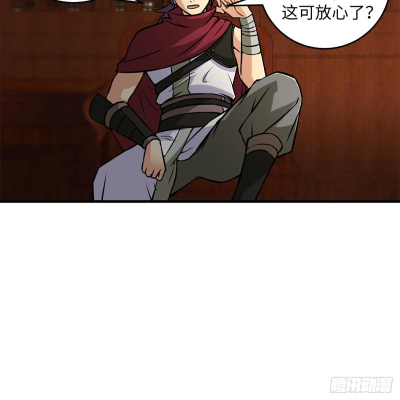 笑傲江湖韩漫全集-第二百二十一话 光骂不行无删减无遮挡章节图片 