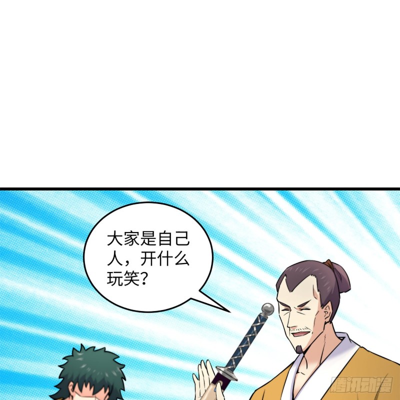 笑傲江湖韩漫全集-第二百二十一话 光骂不行无删减无遮挡章节图片 
