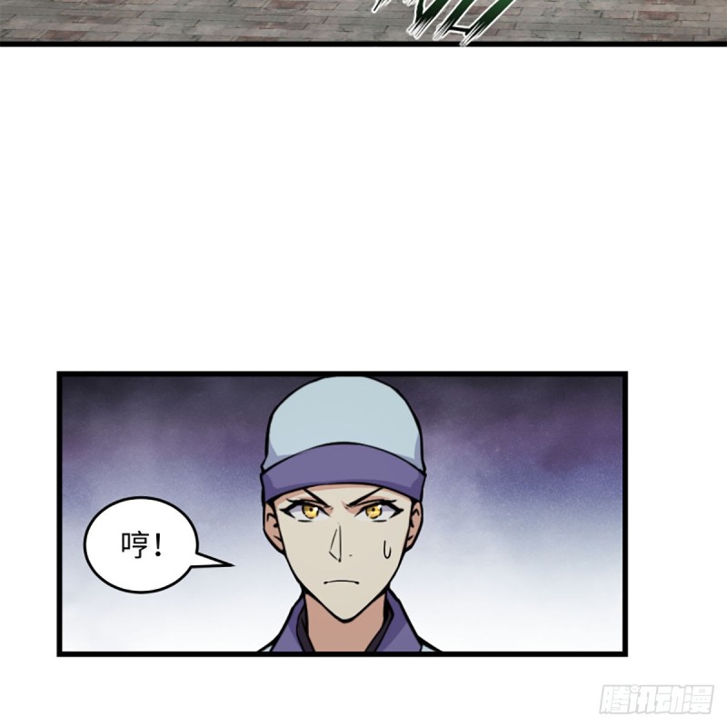 笑傲江湖韩漫全集-第二百二十一话 光骂不行无删减无遮挡章节图片 