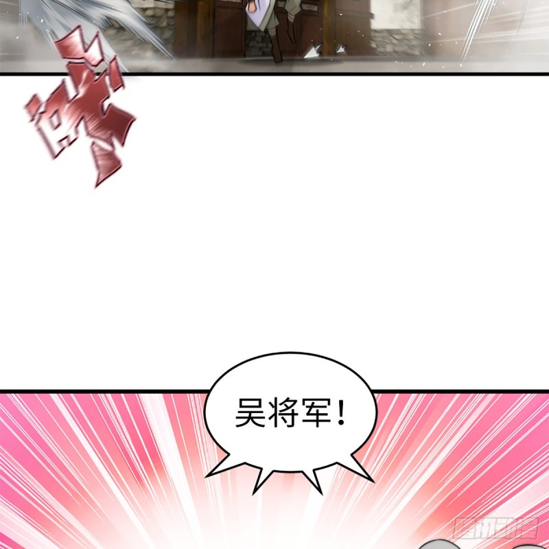笑傲江湖韩漫全集-第二百二十一话 光骂不行无删减无遮挡章节图片 