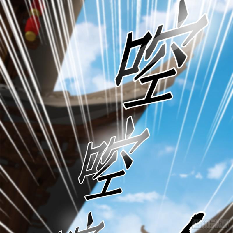 笑傲江湖韩漫全集-第二百二十二话 观音妙智力无删减无遮挡章节图片 