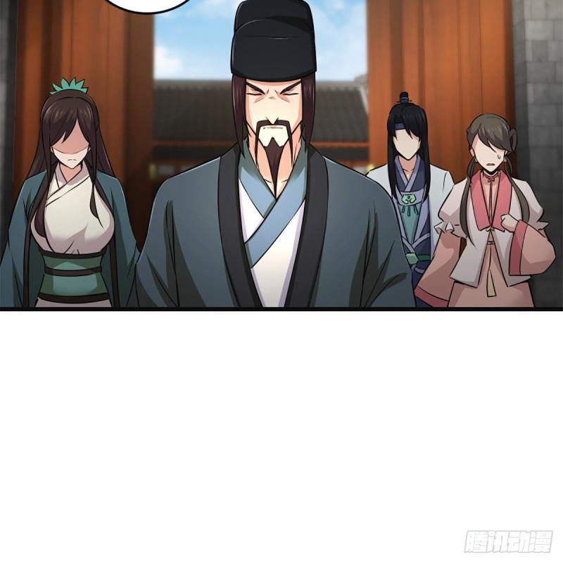 笑傲江湖韩漫全集-第二百二十二话 观音妙智力无删减无遮挡章节图片 