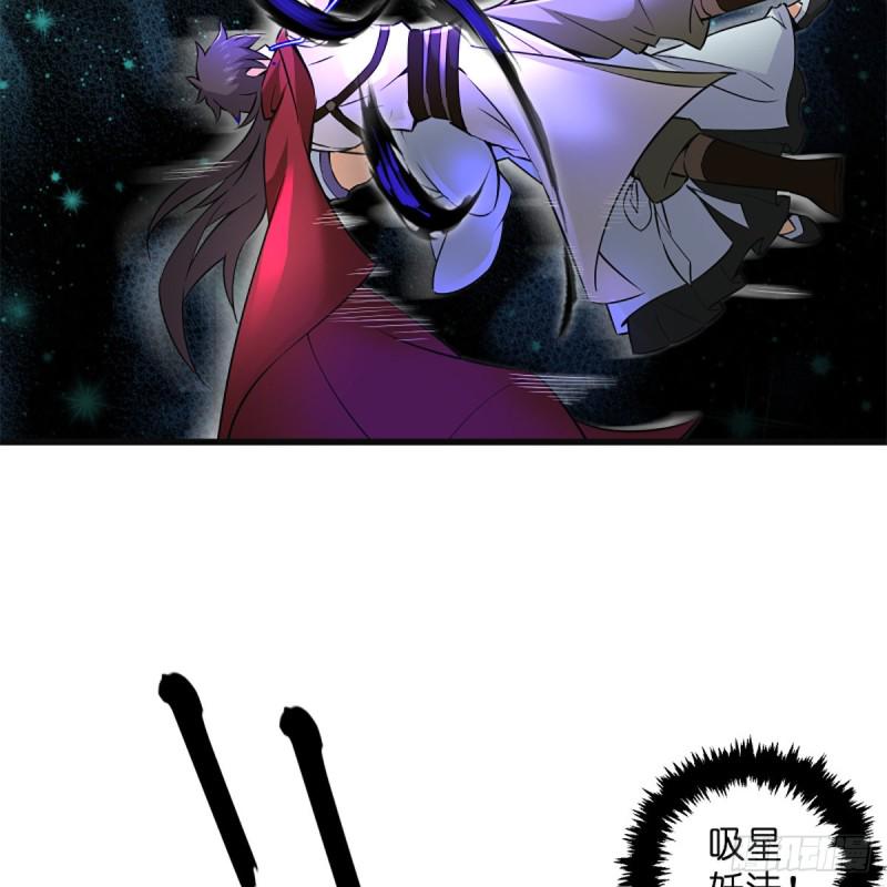 笑傲江湖韩漫全集-第二百二十二话 观音妙智力无删减无遮挡章节图片 