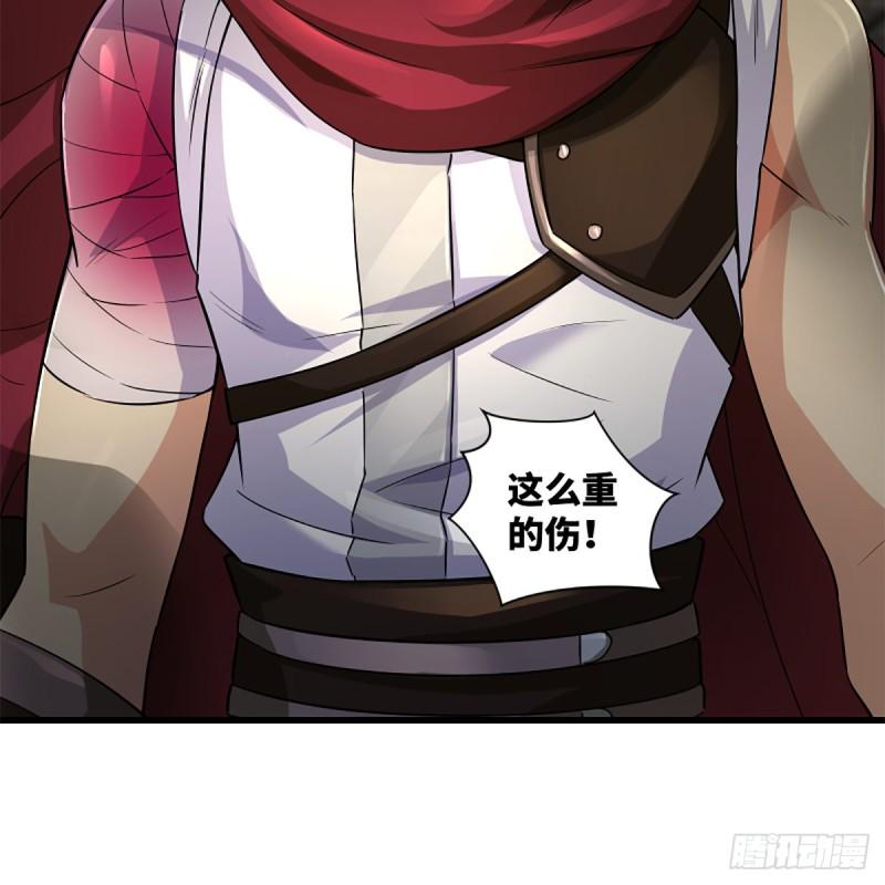 笑傲江湖韩漫全集-第二百二十二话 观音妙智力无删减无遮挡章节图片 