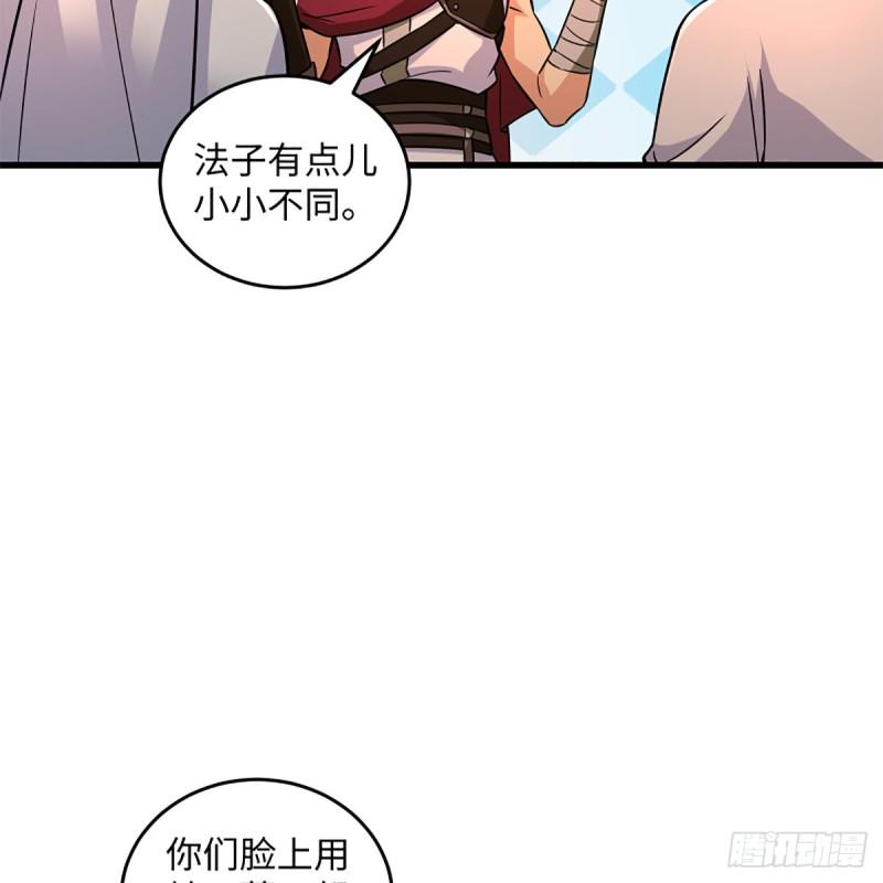 笑傲江湖韩漫全集-第二百二十四话 许愿无删减无遮挡章节图片 
