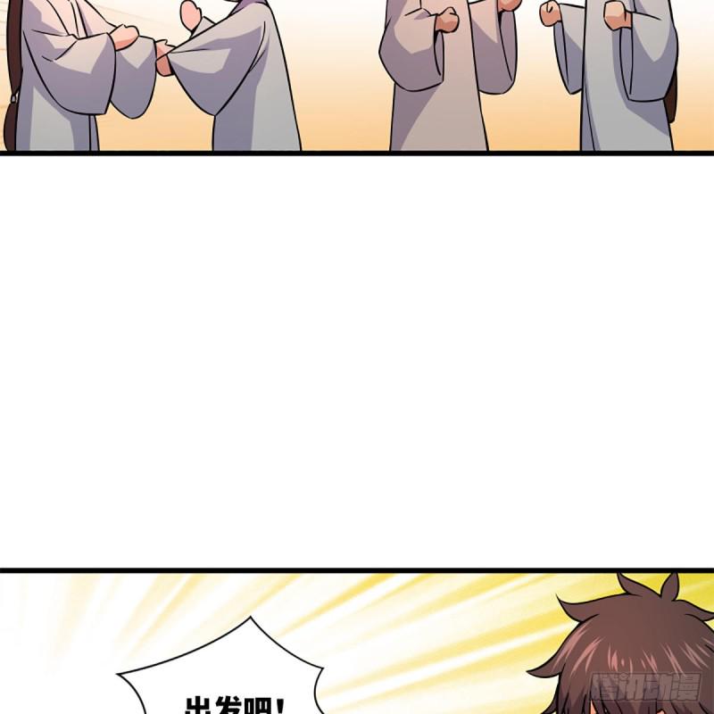 笑傲江湖韩漫全集-第二百二十四话 许愿无删减无遮挡章节图片 