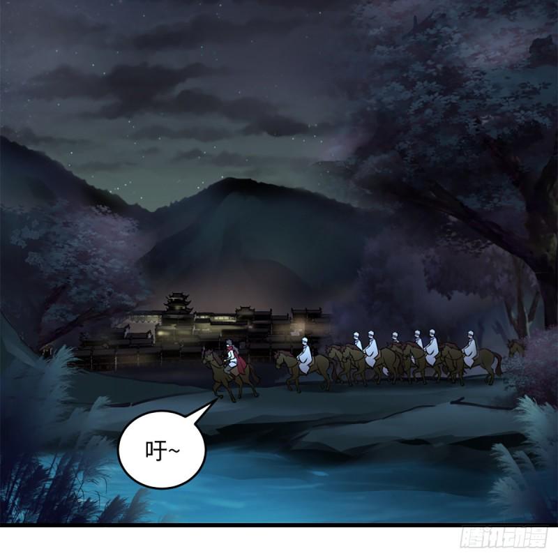 笑傲江湖韩漫全集-第二百二十四话 许愿无删减无遮挡章节图片 