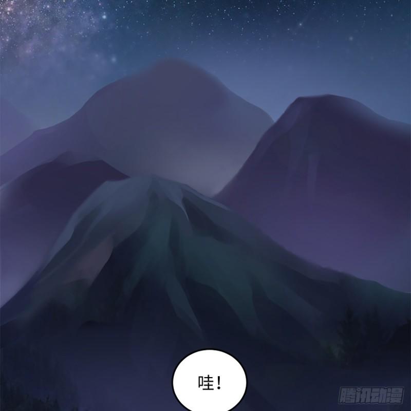 笑傲江湖韩漫全集-第二百二十四话 许愿无删减无遮挡章节图片 