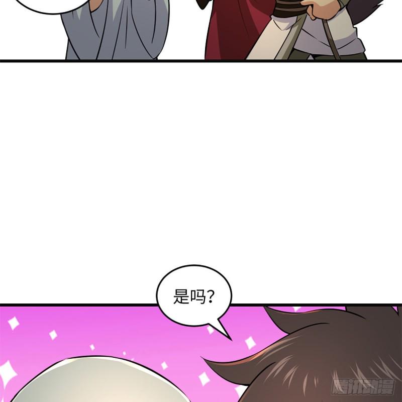 笑傲江湖韩漫全集-第二百二十四话 许愿无删减无遮挡章节图片 
