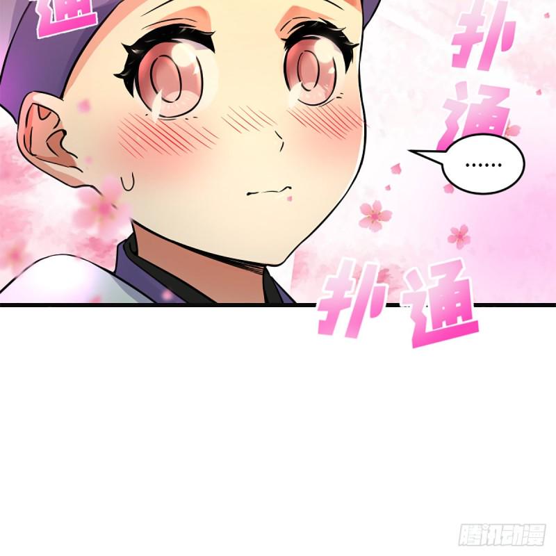 笑傲江湖韩漫全集-第二百二十四话 许愿无删减无遮挡章节图片 