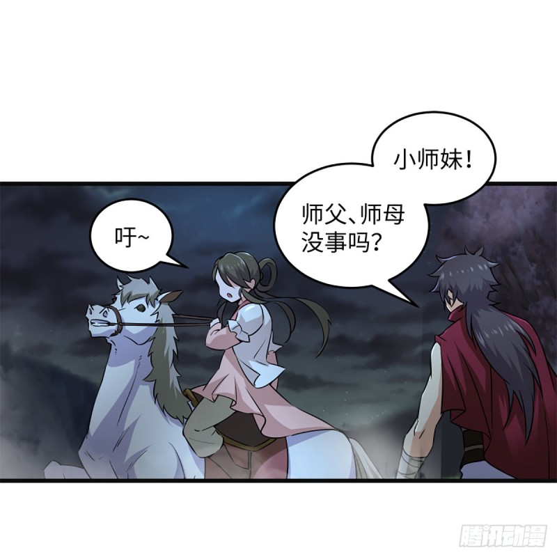 笑傲江湖韩漫全集-第二百二十四话 许愿无删减无遮挡章节图片 
