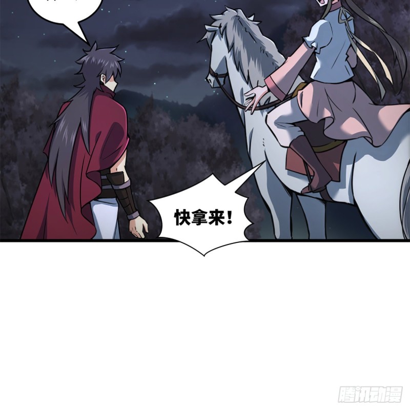 笑傲江湖韩漫全集-第二百二十四话 许愿无删减无遮挡章节图片 