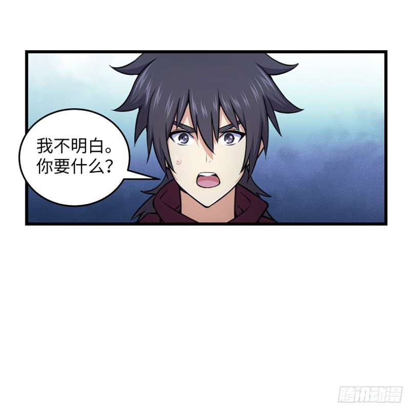 笑傲江湖韩漫全集-第二百二十四话 许愿无删减无遮挡章节图片 