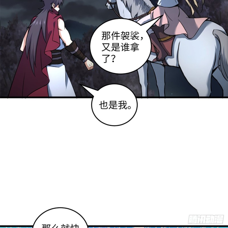 笑傲江湖韩漫全集-第二百二十四话 许愿无删减无遮挡章节图片 