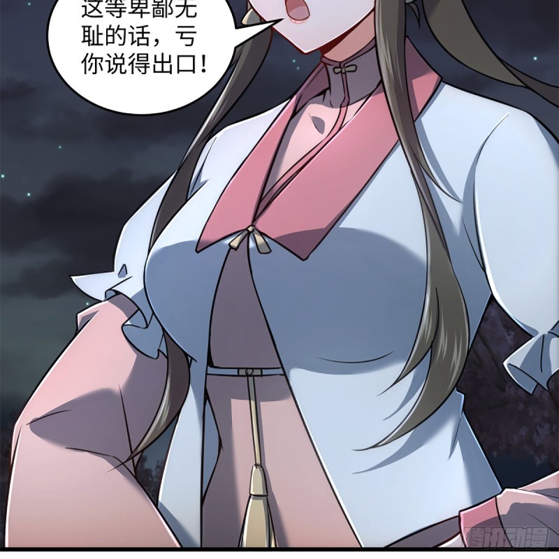 笑傲江湖韩漫全集-第二百二十四话 许愿无删减无遮挡章节图片 