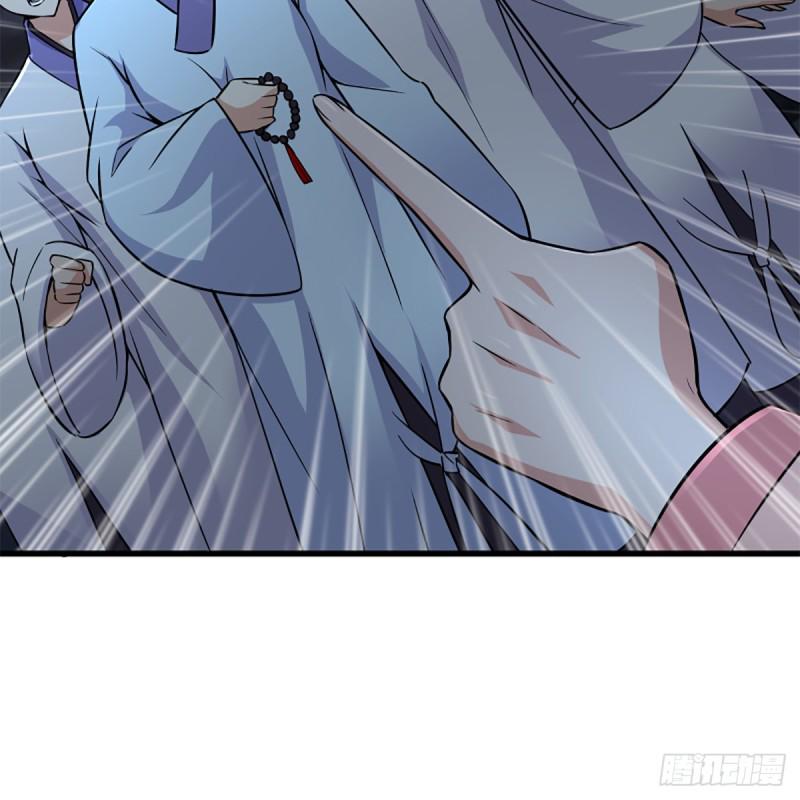 笑傲江湖韩漫全集-第二百二十五话 大魔头无删减无遮挡章节图片 