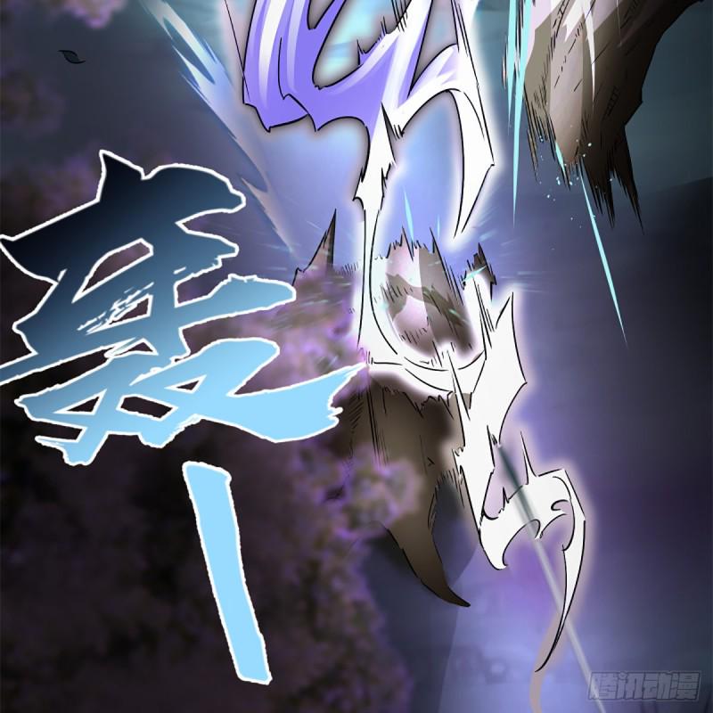 笑傲江湖韩漫全集-第二百二十五话 大魔头无删减无遮挡章节图片 