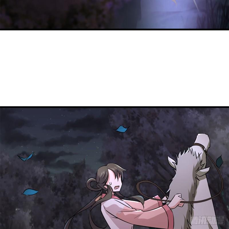 笑傲江湖韩漫全集-第二百二十五话 大魔头无删减无遮挡章节图片 