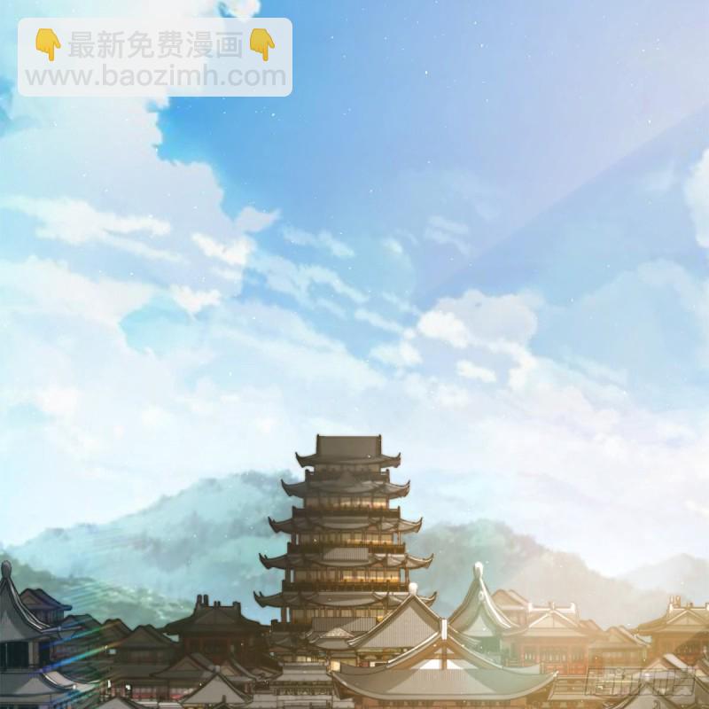 笑傲江湖韩漫全集-第二百二十六话 龙泉火海无删减无遮挡章节图片 