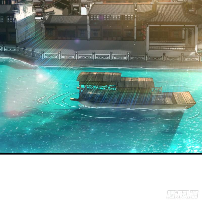 笑傲江湖韩漫全集-第二百二十六话 龙泉火海无删减无遮挡章节图片 