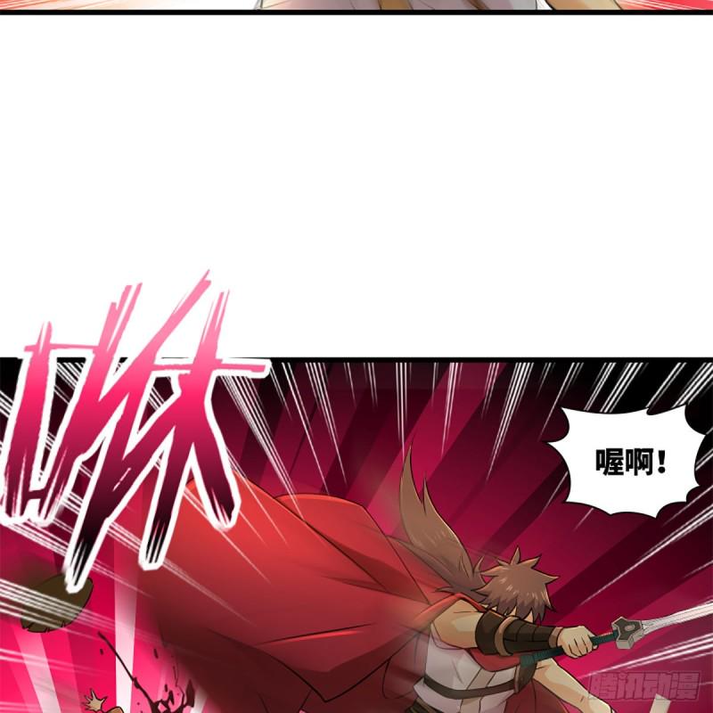 笑傲江湖韩漫全集-第二百二十六话 龙泉火海无删减无遮挡章节图片 